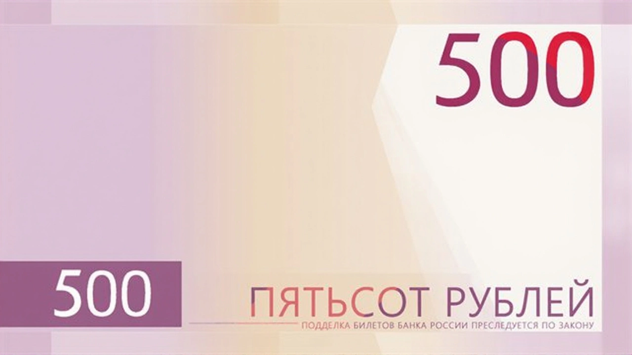 Банк России открывает онлайн‑голосование за символы новой 500‑рублевой банкноты