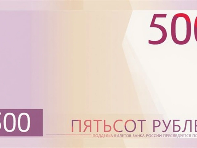 Банк России открывает онлайн‑голосование за символы новой 500‑рублевой банкноты